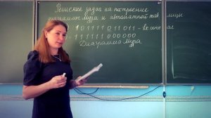 Видеоурок №2 | ДМ | Решение задач на построение диаграммы Мура и автоматной таблицы