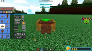 Как превратиться в предмет? Build a boat for treasure (построй корабль и найди сокровище)