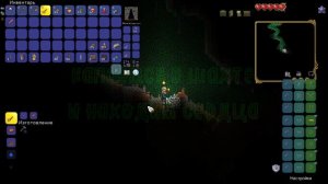 Прохождение #Terraria в новой версии 1.4.5 №1