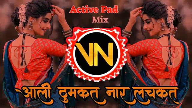 Aali Thumkat Nar Lachkat ❤|Trending +Active Pad Mix💥 |आता डान्सच झाला पाहिजे |New One