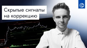 Что ждёт биткоин?