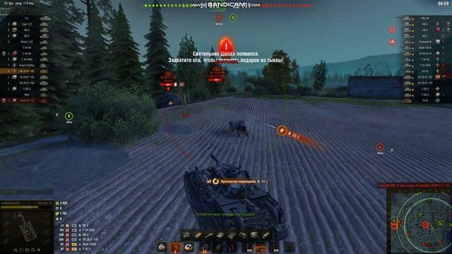 WorldOfTanks 2022 10 21 11 47 21 206 смотреть онлайн