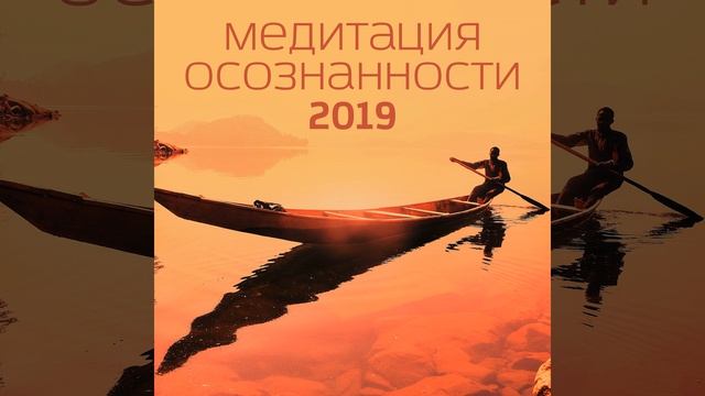 Баланс энергии