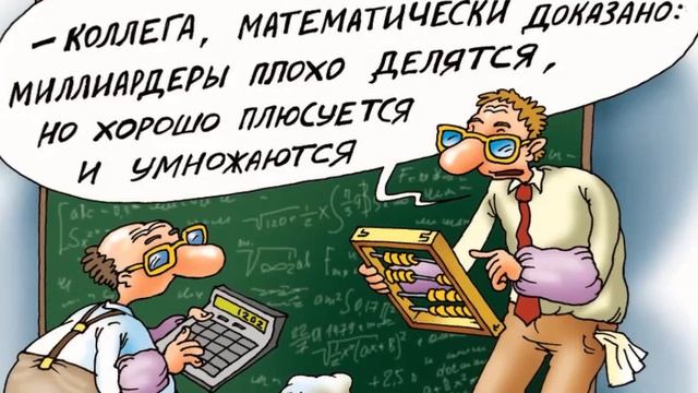 Самые смешные анекдоты. Юмор. Анекдот дня. Пьяницы. смотреть онлайн