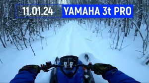 ❄ Объезжаю на тракторе свои владения | YAMAHA 3 такта