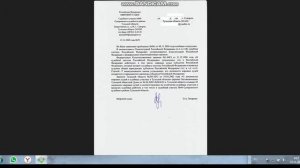 Мировой судья признался в том что не имеет права судить.