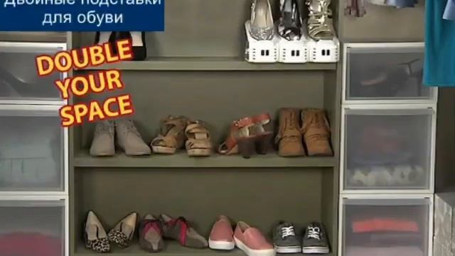 Инновационные подставки под обувь смотреть онлайн