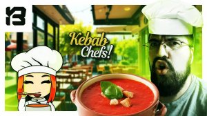 ТОМАТНЫЙ СУПЧИК УЖЕ ГОТОВ | Kebab Chefs! Restaurant Simulator #2