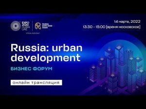 Russia: urban development
