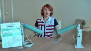 Охрана периметра