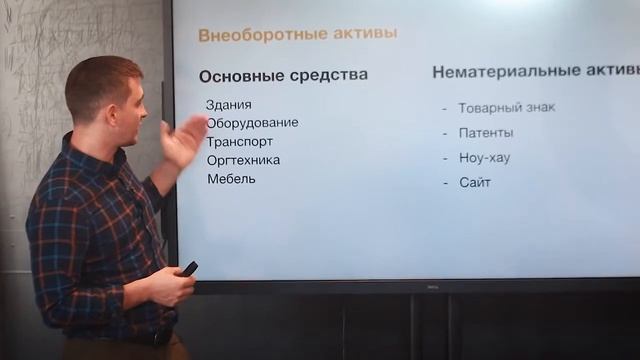 Баланс в управленческом учете — отчет о богатстве или банкротстве смотреть онлайн