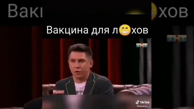 Диагноз   лошизм