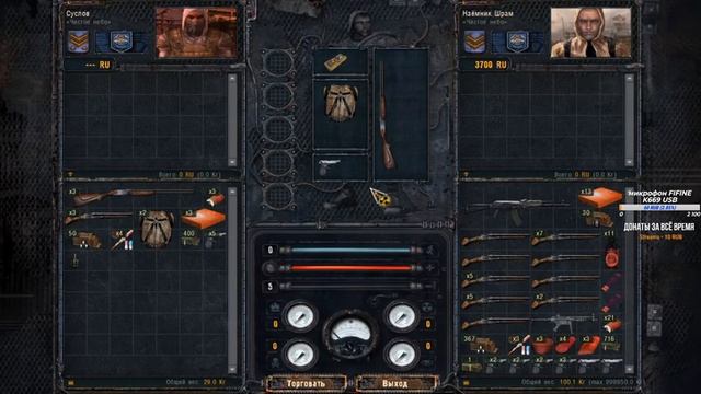 Прохождение STALKER Чистое Небо в 1 раз смотреть онлайн