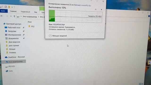 Замена HDD на SSD на PS3 slim ! смотреть онлайн