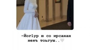 Йог1ур ю со ахь сатийса соьга ??