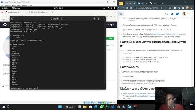 Лабораторная работа № 2