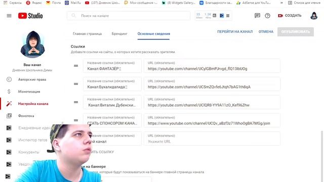 Как Добавить Ссылки на Шапку и в Описание Канала Ютуб смотреть онлайн