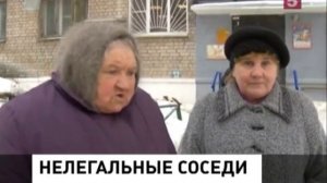 Бомжи России