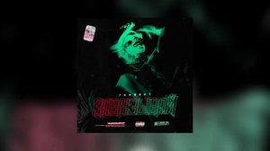 ГАНВЕСТ — ЗАВЯЗЫВАЙ