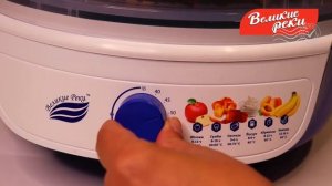 Сушка грибов в сушилке Великие Реки Волга8