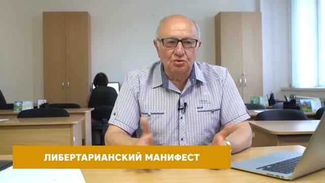 Нестор Махно - первый либертарианец-практик? Неизвестная экономика.