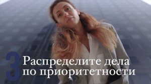 Как ВСЁ успевать? Юлия Гительман - как успевать делать больше, при этом не уставать