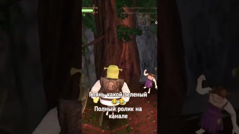 Shrek 2 game #shrek #приколы #мультфильм #nostalgic #game #мультики #gameplay #shorts #short