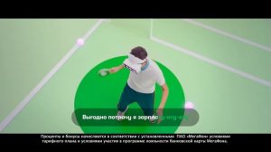 Реклама МегаФон - Твой Номер Телефона | У меня кэшбэк со всех покупок |