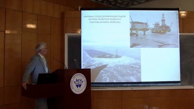 «Характерные особенности ледовых процессов...» смотреть онлайн