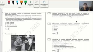 демоверсия ОГЭ по обществознанию