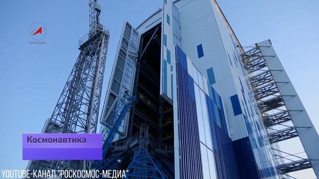 Космодром Восточный своими глазами | Запуск спутника "Кондор-ФКА" №1 | Мобильная башня обслуживания смотреть онлайн