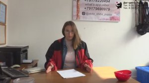 Инструктор Дружкова Юлия. Ежегодное обследование собаки. Тольятти, 18 сентября 2021.