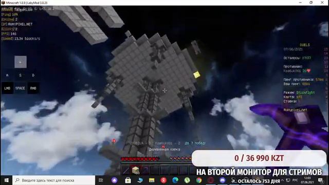 //СТРИМ ПО МАЙНУ// ЗАЛЕТАЙ БЕЗ ТЕБЯ СКУЧНО смотреть онлайн