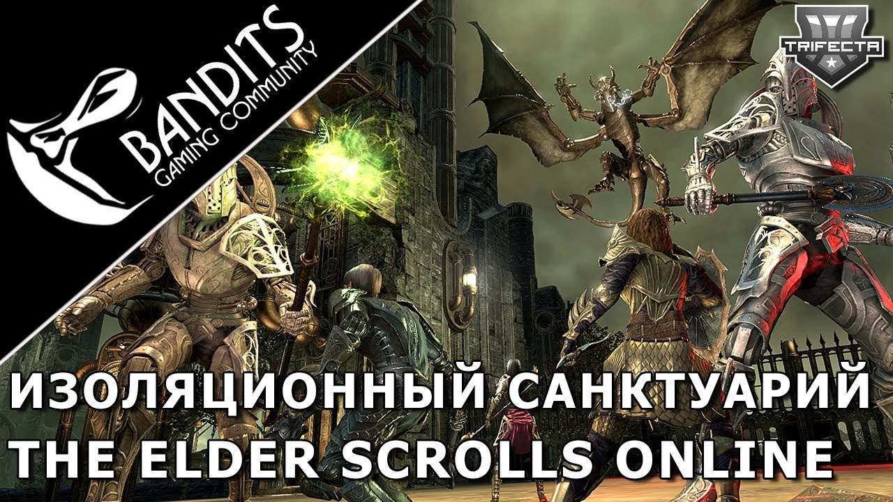 Изоляционный санктуарий на трифекту за целителя класса Хранитель в The Elder Scrolls Online