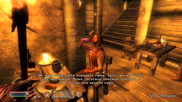 Типичный Пират в Oblivion смотреть онлайн