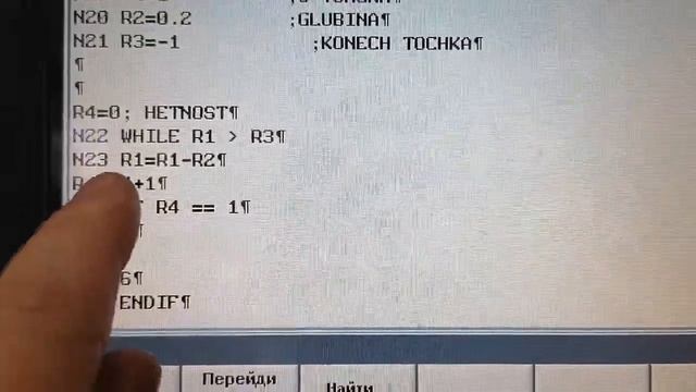 Вариант цикла WHILE и IF смотреть онлайн