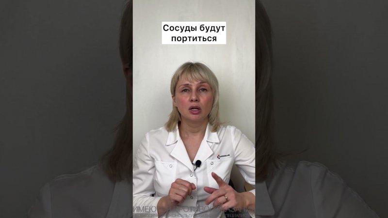 Без него выпадут зубы. Доктор Лисенкова #shorts