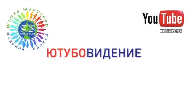 Преподаватель русского языка и литературы, репетитор с 1 го по 11й класс,. Как пишется слово ?