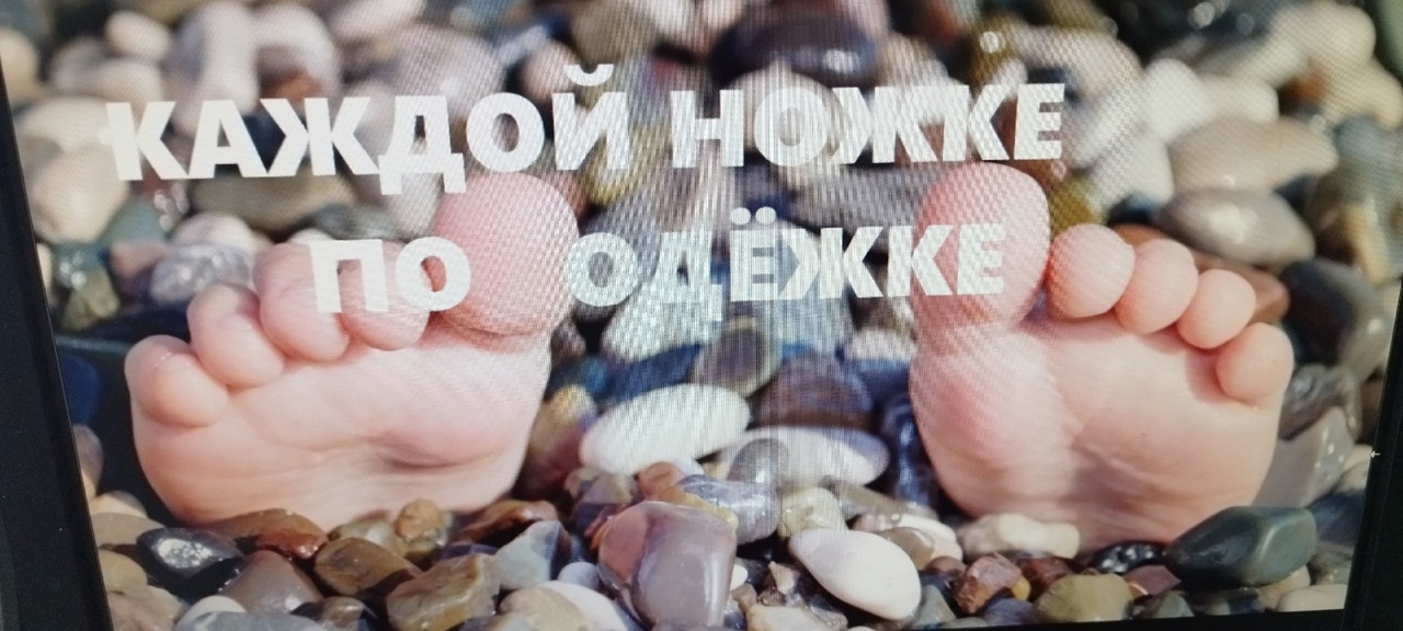 Домашние тапочки-просто и красиво.(2023г)