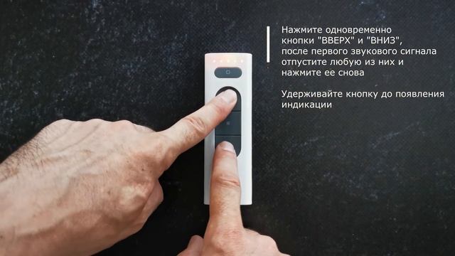 Калибровка пульта Radio 8101-5 смотреть онлайн