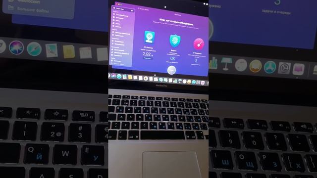 Как почистить MacOS  от мусора?