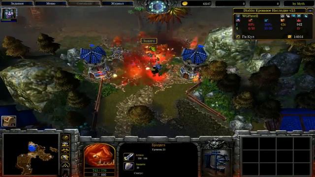 Warcraft 3 Diablo - Кровавое наследие прохождение. Серия 9 смотреть онлайн