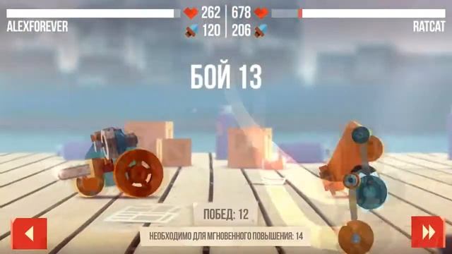 Самая лучшая машина для 1-9 Этапов!? В игре C.A.T.S!! смотреть онлайн