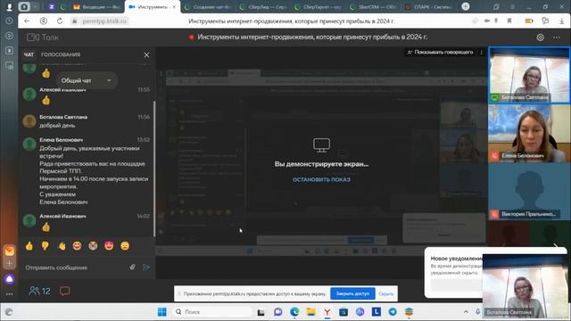 Инструменты интернет продвижения, которые принесут прибыль смотреть онлайн