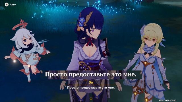 Та самая перспективная инадзумская IT компания | Genshin Impact
