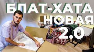 Сняли квартиру под Питером. Распаковки с Озон и ВБ. Сушильная машина DEXP и посудомойка Delonghi.