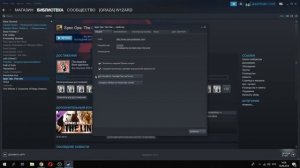 Input not supported при входе в игру (Решение)