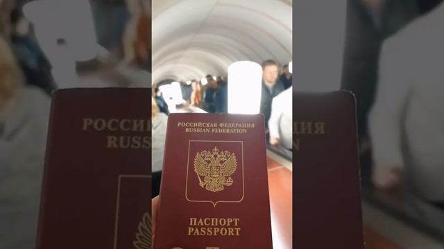 Заполнение заявления на загранпаспорт