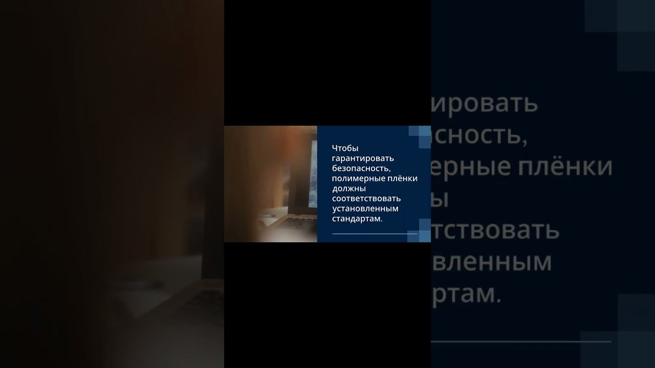Сертификация полимерной упаковки согласно ТР ТС 005 — sertex.org
