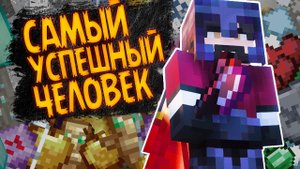 Как Я Стал САМЫМ БОГАТЫМ Игроком на СЕРВЕРЕ - СкамРайз _ Майнкрафт выживание